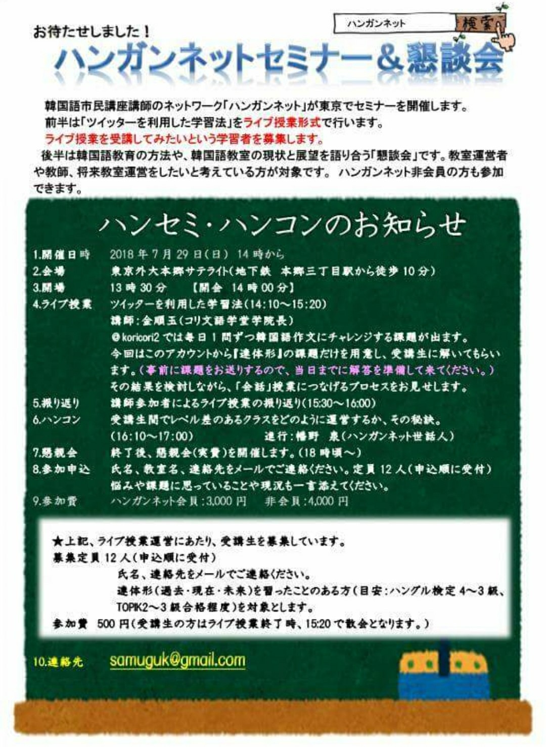 Screenshot_20180630-075048_1