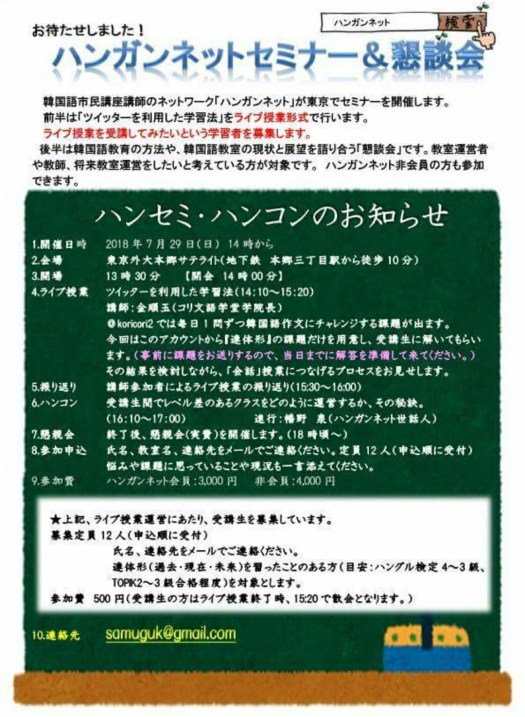 Screenshot_20180630-075048_1