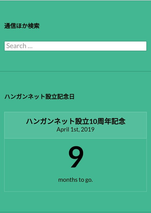 Screenshot_20180704-093042_1